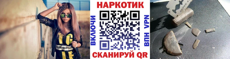 Цена Уяр Альфа ПВП  Cocaine  МЕГА ONION  Меф  Канабис  ГАШ 