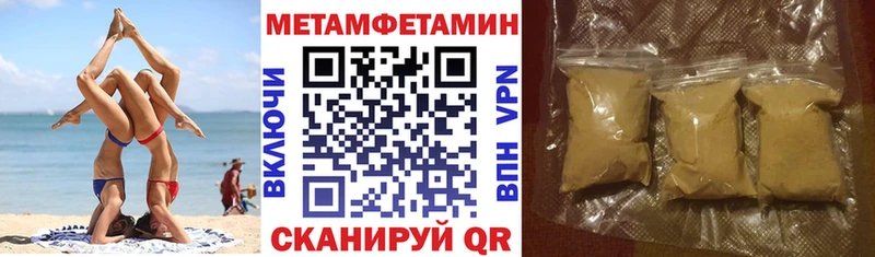 Amphetamine VHQ  Уяр 