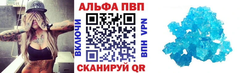 APVP крисы CK  Уяр 