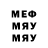Первитин витя MellyBJelly