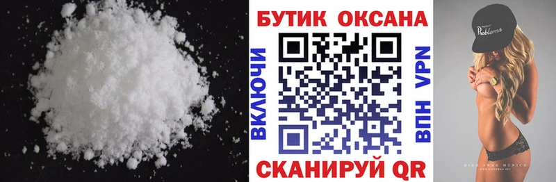 где можно купить   Уяр  Бутират вода 