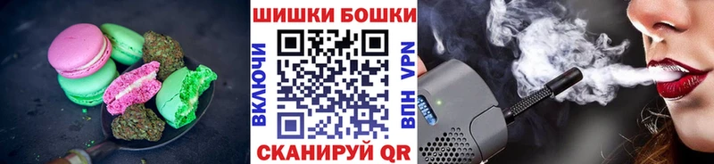 Еда ТГК конопля  Уяр 