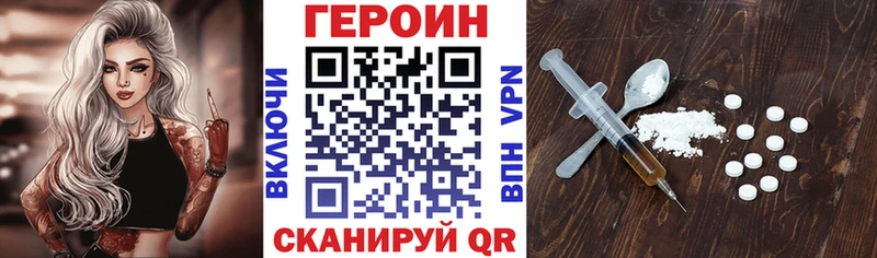 Героин гречка  мега как войти  Уяр 