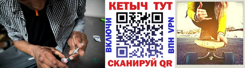 КЕТАМИН VHQ hydra зеркало Уяр