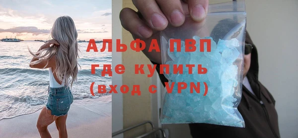 скорость Валуйки