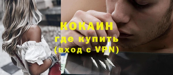 ECSTASY Новокубанск