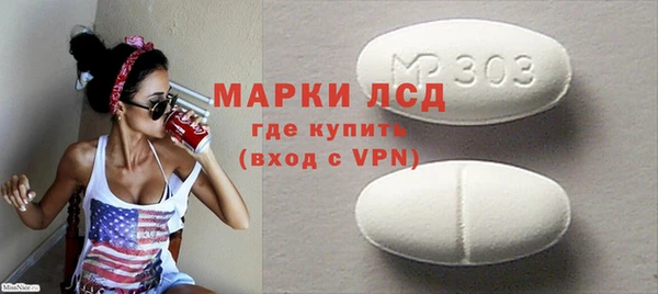 ECSTASY Новокубанск