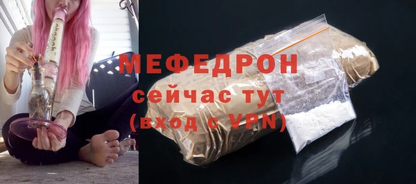 бошки Новозыбков