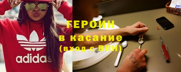 бошки Новозыбков