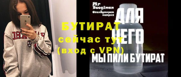твердый Валдай