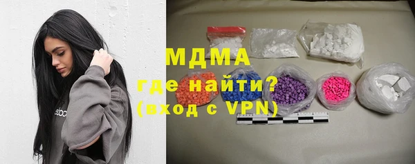 ECSTASY Новокубанск