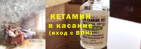 бошки Новозыбков