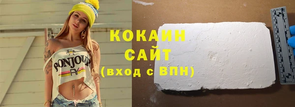 ECSTASY Новокубанск