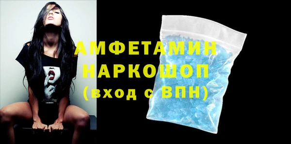 ECSTASY Новокубанск