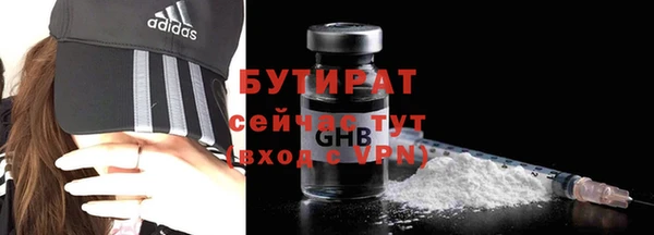 бошки Новозыбков