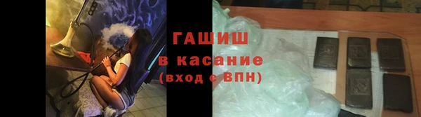 бошки Новозыбков