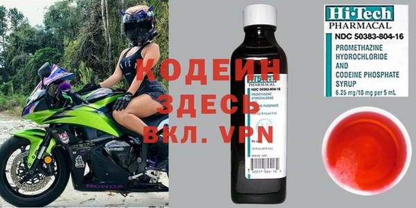 spice Новодвинск