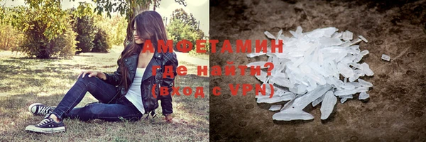 MDMA Premium VHQ Нефтегорск