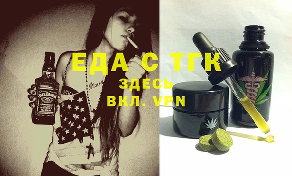 spice Новодвинск