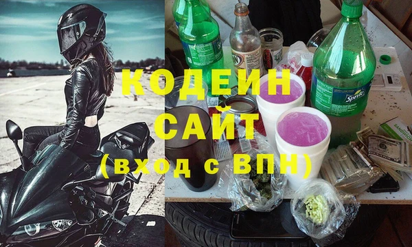 бошки Новозыбков