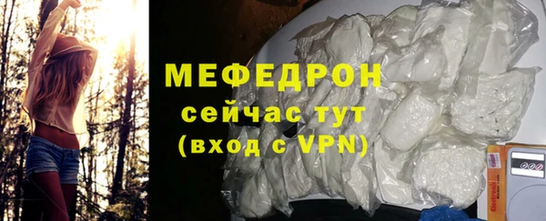 бошки Новозыбков