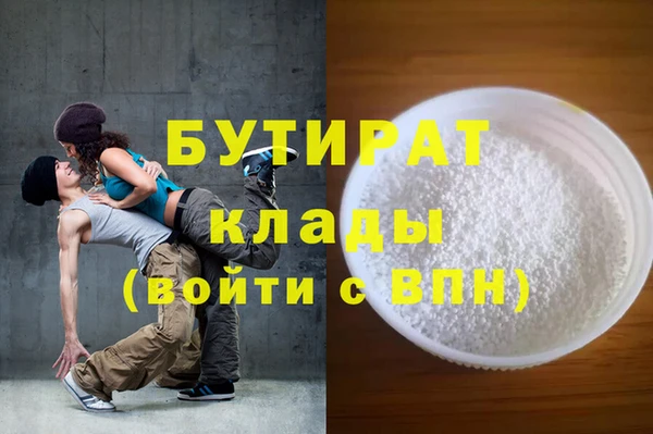 spice Новодвинск