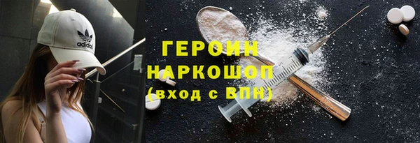 бошки Новозыбков