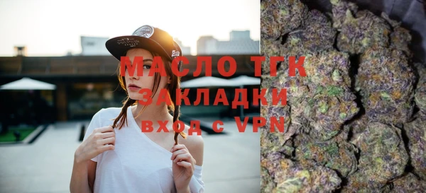 бошки Новозыбков