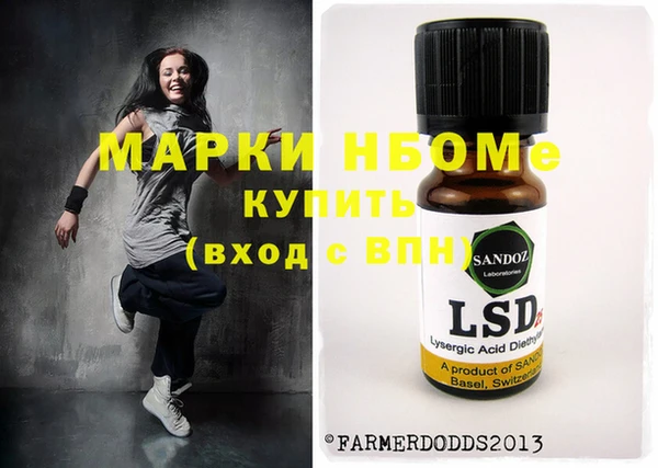 ECSTASY Новокубанск