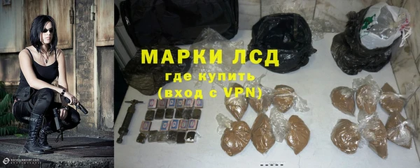 ECSTASY Новокубанск