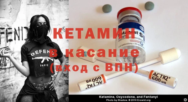 ECSTASY Новокубанск
