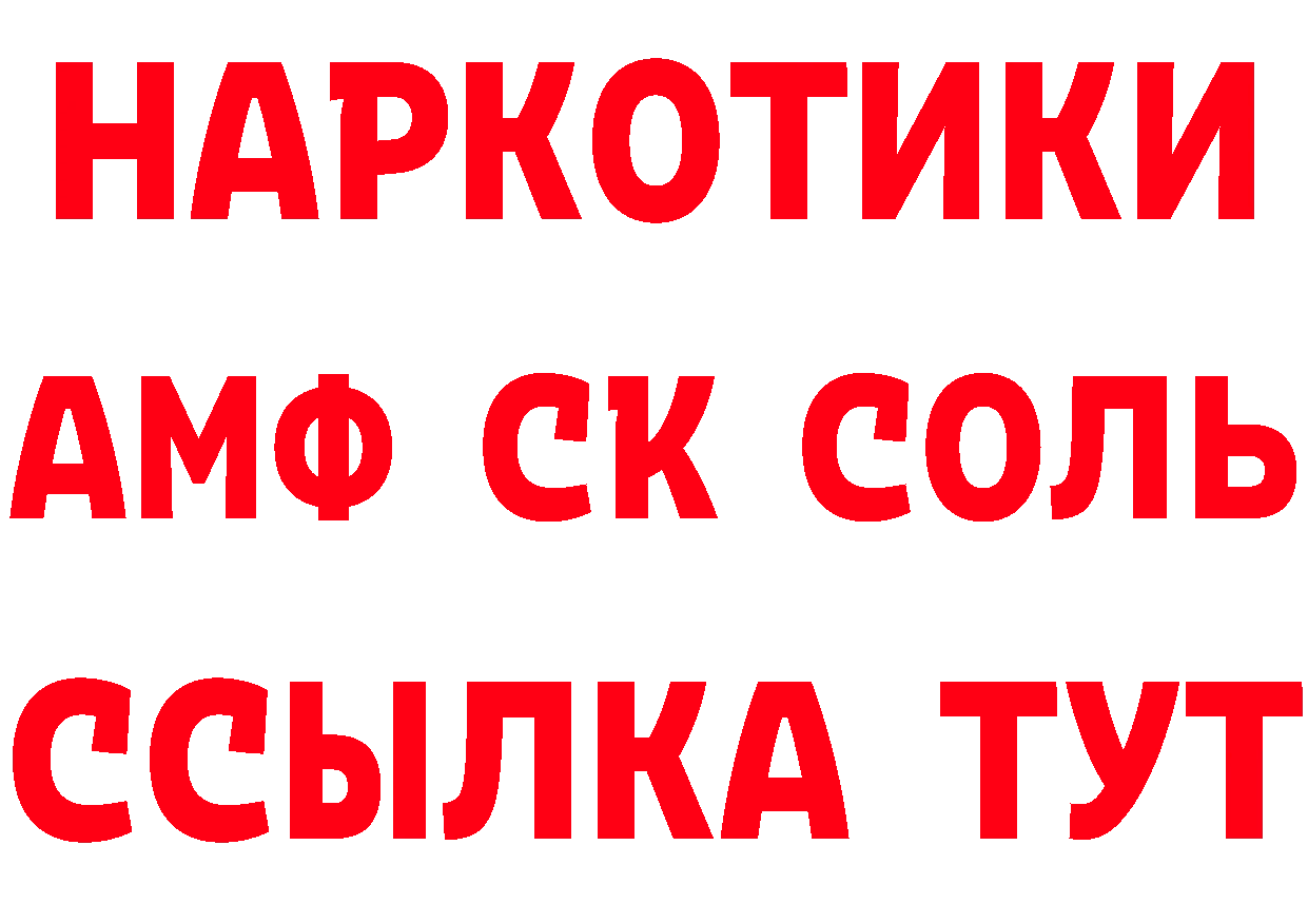 КЕТАМИН VHQ сайт это МЕГА Уяр