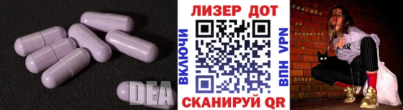 это Telegram  Уяр  LSD-25 экстази кислота  что такое  