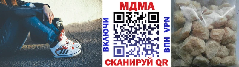 что такое   Уяр  MDMA кристаллы 