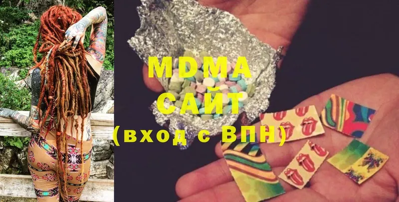 MDMA молли  блэк спрут сайт  Уяр 