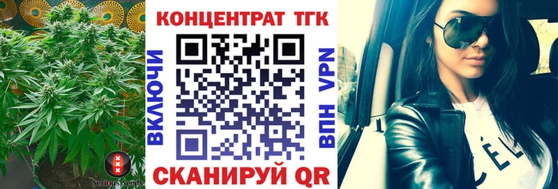Дистиллят ТГК THC oil Уяр
