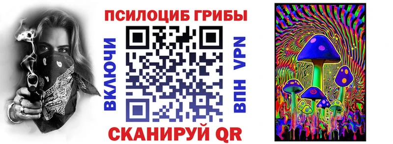 Галлюциногенные грибы ЛСД  где можно купить   Уяр 