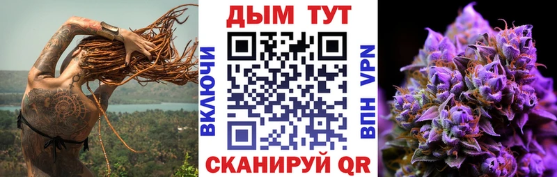 Бошки Шишки семена  где купить наркотик  Уяр 